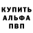 МДМА кристаллы Lala Samer