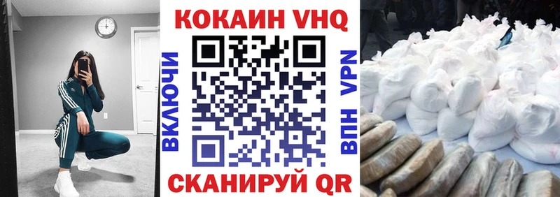 Кокаин Fish Scale  купить наркотик  Каменногорск 