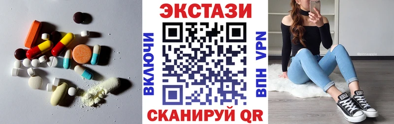 блэк спрут ССЫЛКА  Каменногорск  ЭКСТАЗИ MDMA 