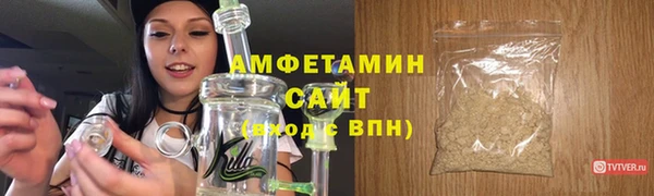 ALPHA-PVP Армянск