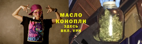 гидропоника Аркадак