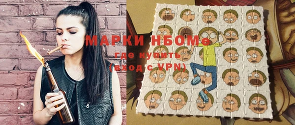 гидропоника Аркадак