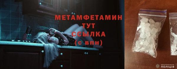 ALPHA-PVP Армянск