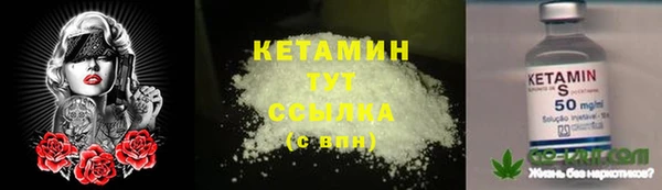 ALPHA-PVP Армянск