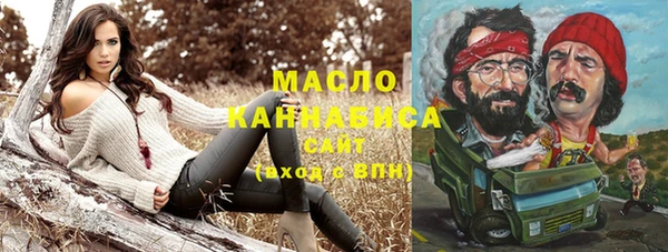 ALPHA-PVP Армянск