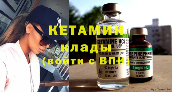 ALPHA-PVP Армянск