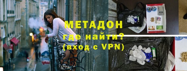 ALPHA-PVP Армянск