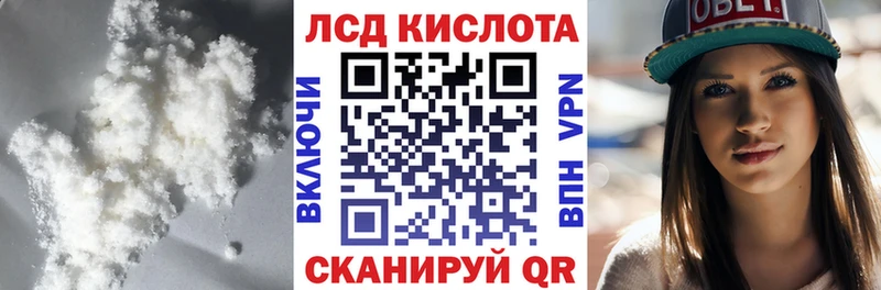 ЛСД экстази кислота  Каменногорск 