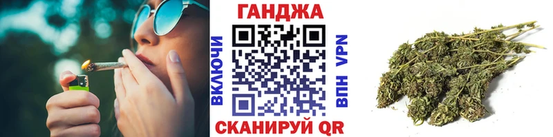 Канабис Ganja  площадка телеграм  Каменногорск 